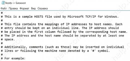 Почему файл hosts не сохраняется Не могу заменить файл hosts