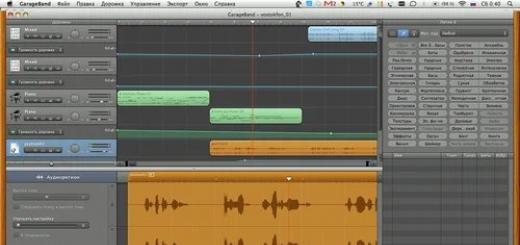 Пишем подкасты и редактируем аудио на Mac OS
