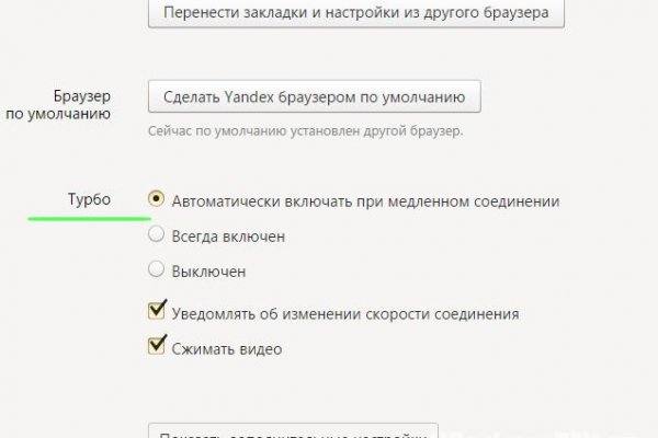 Как пополнить кошелек на кракене