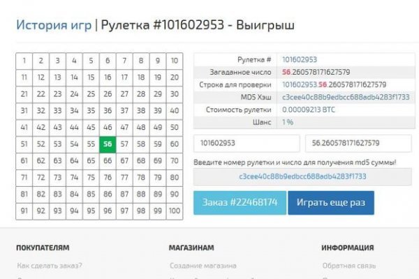 Кракен сайт kr2web in зеркало рабочее