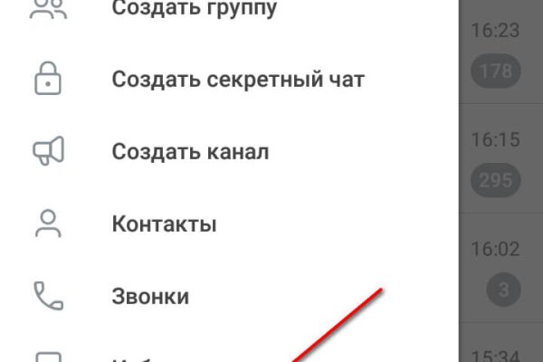 Кракен kr2web in магазин