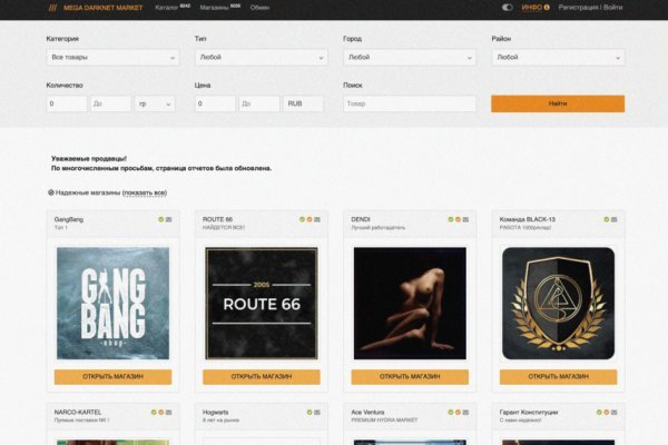 Кракен kr2web in магазин