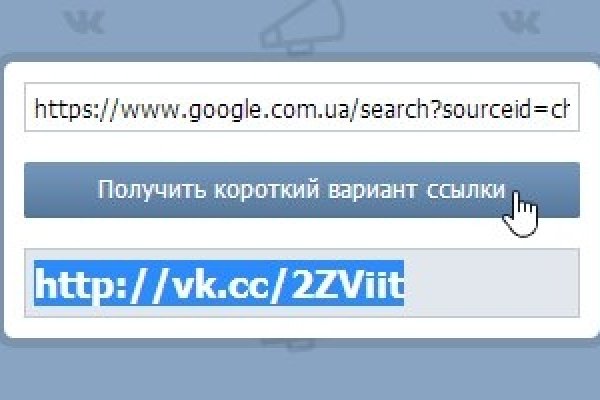 Кракен онион зеркала зеркало