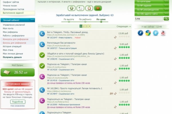 Кракен вход kr2web in