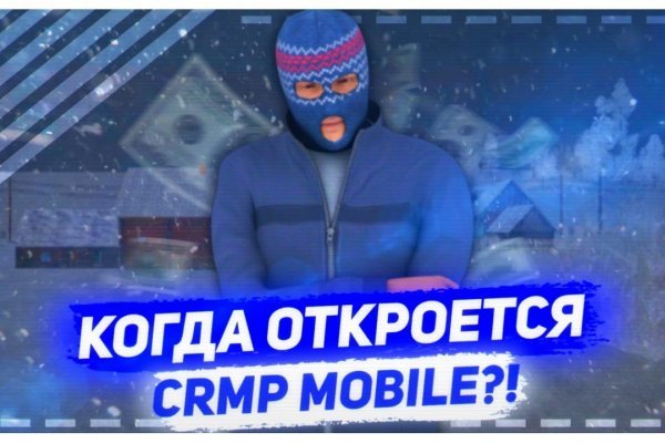 Кракен kr2web in сайт официальный