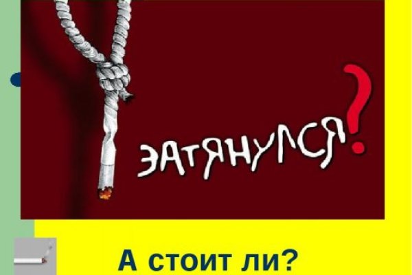 Кракен 18 вход