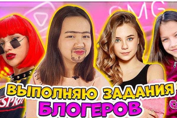 Какая ссылка на кракен