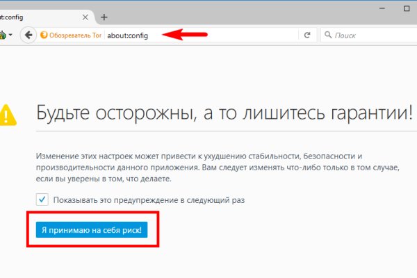 Даркмаркет кракен