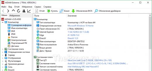 AIDA64 - что это за программа и какие функции она выполняет
