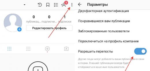 Приложение Repost для Instagram Как вставить описание под репост в инстаграме