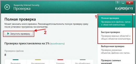 Скорость интернета ниже заявленной провайдером: почему