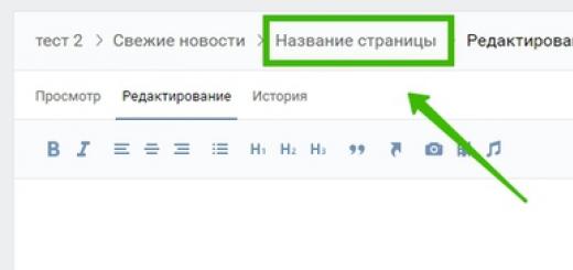 Как создать вики-страницу: основы и полезные советы Как создать вики страницу